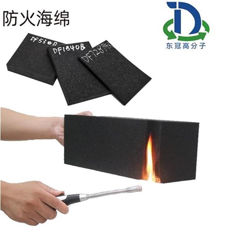 防火棉